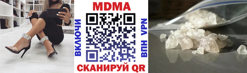 Купить  Камызяк  MDMA crystal 