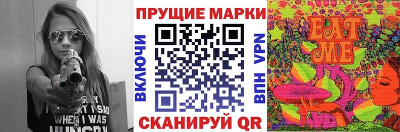 Наркотические марки 1,5мг Камызяк